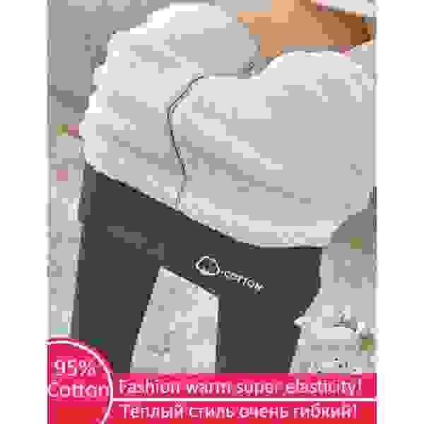 6545-8ae22a.jpg Collant polaire effet pantalon skinny – Chaleur coton thermique